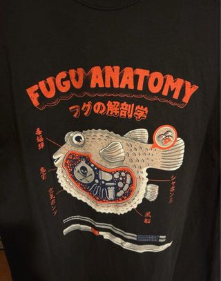 t-shirt Fugu anatomy ~ The Simpsons