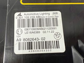 Faros Laser Shadow para BMW 8 / M8 G14 G15 G16