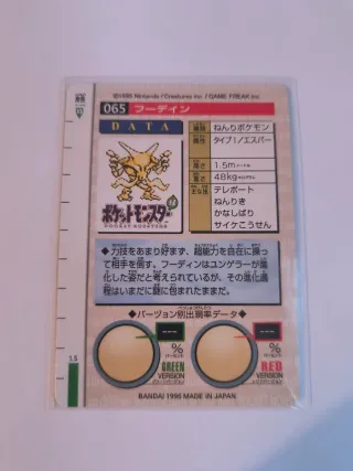Carta Pokémon Alakazam Holo No.065 Carddass