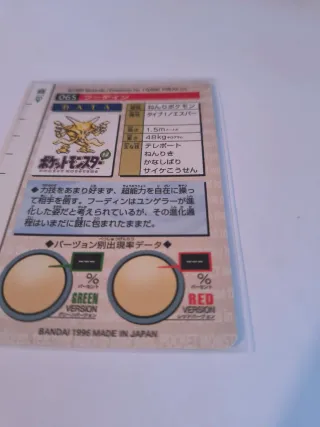 Carta Pokémon Alakazam Holo No.065 Carddass
