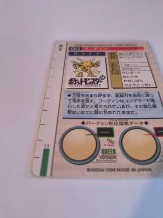 Carta Pokémon Alakazam Holo No.065 Carddass
