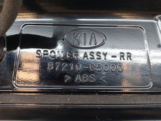 ALERON TRASERO KIA NIRO (4)