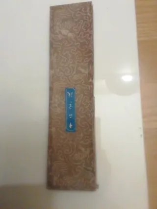 Figuras antiguas japonesas