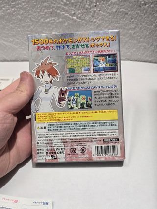 jap Pokemon Box - Nintendo Gamecube