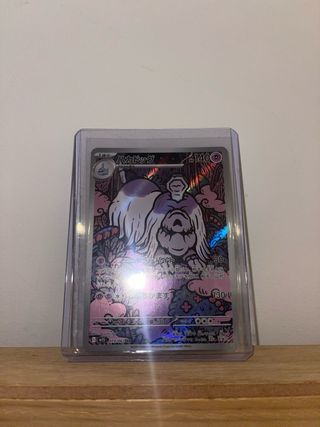 Carta Pokémon Houndstone Full Art Japonesa