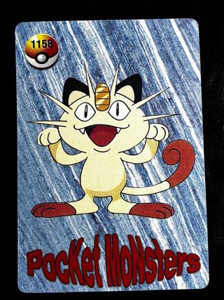 Carte Pokémon Bulbasaur