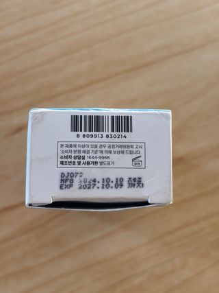 Protector solar en stick SKIN1004