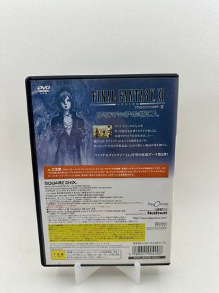 Final Fantasy XI Chains of Promathia PS2 NTSC-J