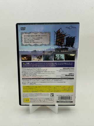 Final Fantasy XI Treasures of Aht Urhgan JP PS2