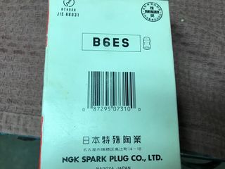 Bujías NGK para Moto