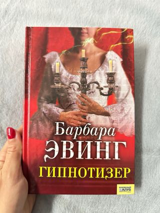 Libros en ruso – novelas y literatura, buen estado