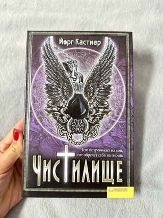 Libros en ruso – novelas y literatura, buen estado