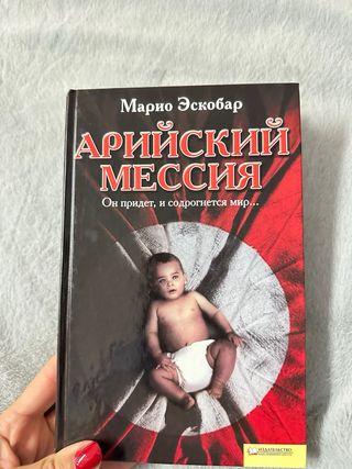 Libros en ruso – novelas y literatura, buen estado