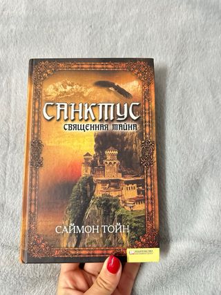 Libros en ruso – novelas y literatura, buen estado