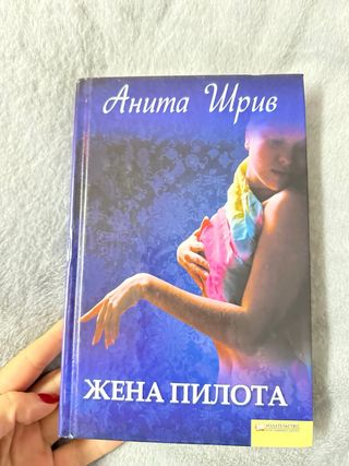 Libros en ruso – novelas y literatura, buen estado