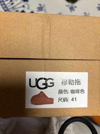 UGG DE HACOO Marrón