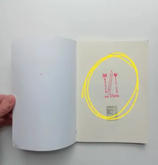 Tra cielo e terra mille colori di Marco Botti