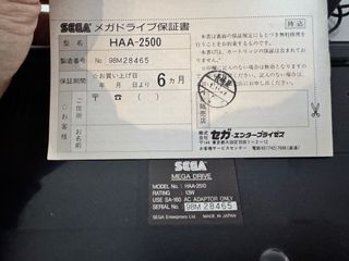 Sega Mega Drive HAA-2510 MegaDrive MD Jap