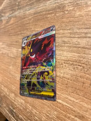 Mega Gengar EX 240/193 SAR