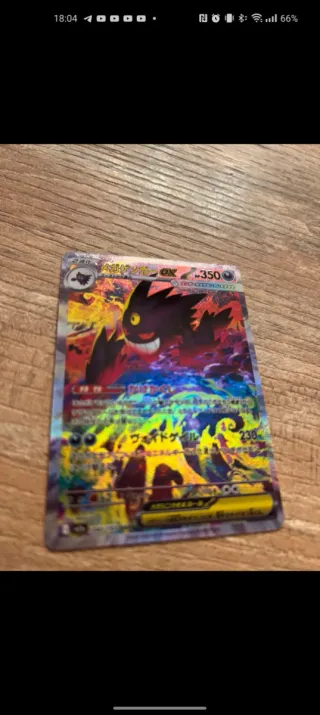 Mega Gengar EX 240/193 SAR