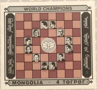 Sellos Bloque Ajedrez Campeonato del Mundo