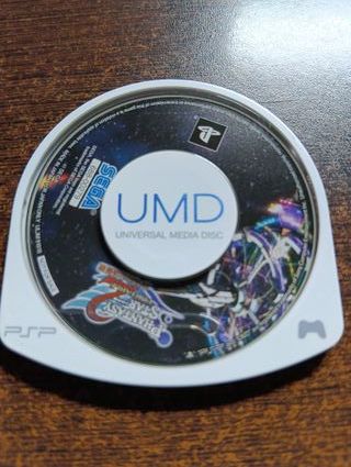 Phantasy Star Portable 2 Trial Version - PSP