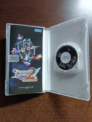 Phantasy Star Portable 2 Trial Version - PSP