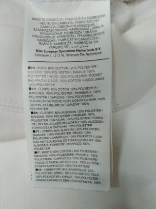Sudadera Nike con cremallera y logo
