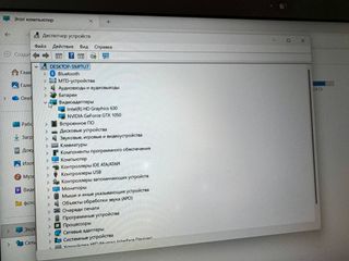 Portatile HP i7 GTX 1050 16GB RAM