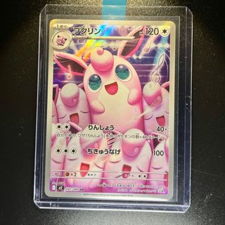 Pokemon Card: Wigglytuff (m2 091) Inferno X 🇯🇵