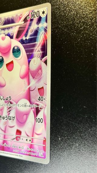 Pokemon Card: Wigglytuff (m2 091) Inferno X 🇯🇵