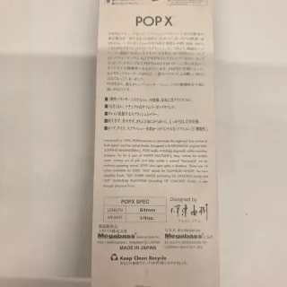 Megabass POPX - Señuelo de Pesca