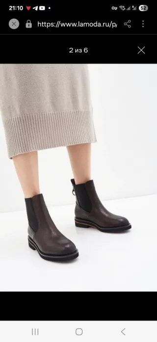 Botas Chelsea Cuero Marrón Talla 41