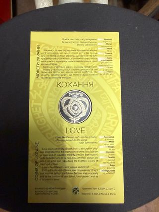 Moneda Conmemorativa Amor Ucrania 5 Hryvnias