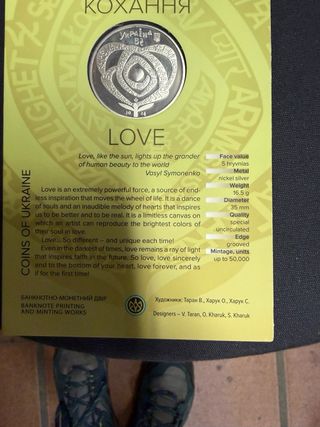 Moneda Conmemorativa Amor Ucrania 5 Hryvnias