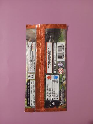 Pokemon - Kor - Scarlet EX sv1S