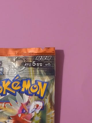 Pokemon - Kor - Scarlet EX sv1S