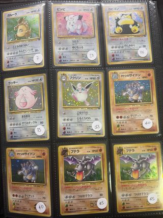 CARTAS POKÉMON VINTAGE – HOLOS, RARAS Y PROMOS