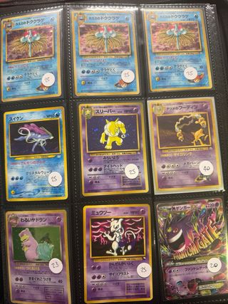 CARTAS POKÉMON VINTAGE – HOLOS, RARAS Y PROMOS