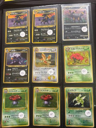 CARTAS POKÉMON VINTAGE – HOLOS, RARAS Y PROMOS