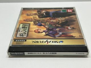 Kidou Senshi Gundam (NTSC J) Sega Saturn JAP
