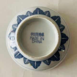 Cuenco porcelana