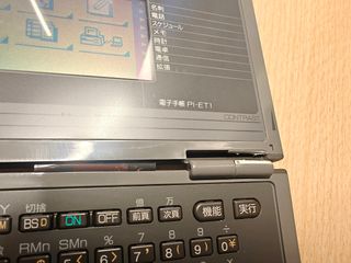 Set de dos PDA Organizador Electrónico NEC PI-ET1