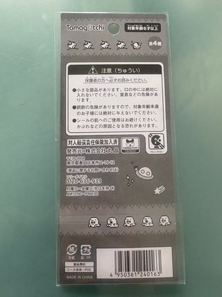 Pegatinas Tamagotchi Japón