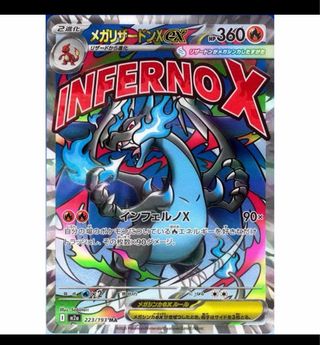 Caja Pokemon Mega Dream EX