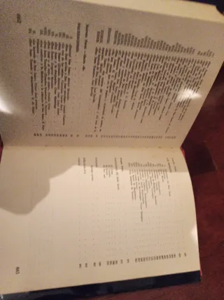 Psicología de Don Juan