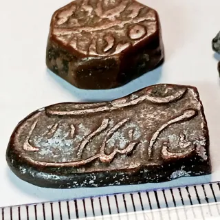 BAX1 1. India Estados Principescos 3 monedas paisa