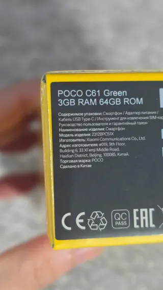 Xiaomi Poco C61 nuovo di zecca