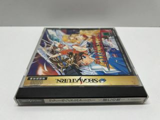 Farland Story (NTSC J) Sega Saturn JAP