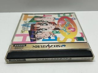 Heartbeat Scramble (NTSC J) Sega Saturn JAP